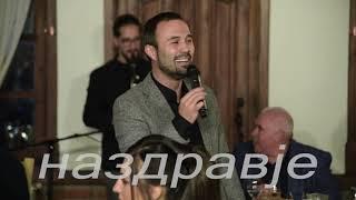 Dejan Nikolovski Cule i Ekstra Bend - Cela tajfa bevme Lino - Na zdravje - Art Studio Production