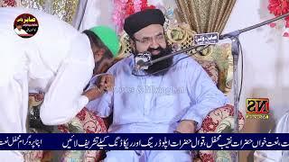 New Bayan 2024 By Allama Khan Muhammad Qadri | Bhatti TV Islamic