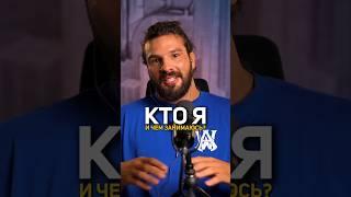 ⬆️ Кто такой Дмитрий Иванов «Счастливый инвестор»?