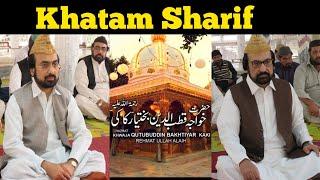 Khatam Sharif Hazrat Khawaja QutbUddin Bakhtiyar Kaki RA | Golra Sharif Official | GSTV