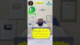 dolatmand aur crorepati hony ka wazifa | dua for money | rohani book | mbq