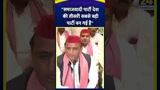 Samajwadi Party के अध्यक्ष Akhilesh Yadav ने दिया बड़ा बयान, कह दी बड़ी बात