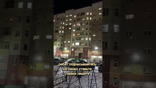 Нижневартовск