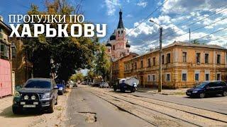 The streets of Kharkov today. A walk on public transportation