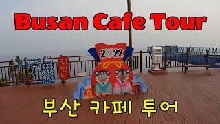 [Busan Korea] Cafe Tour in Busan, Makesea Coffee & Look At The Barista / 부산 카페 투어, 메이크씨 & 룩앳더바리스타 