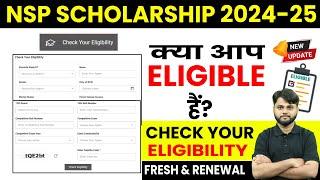 NSP Scholarship 2024-25 Apply Eligibility | NSP Scholarship 2024-25 Documents | NSP New Update Today