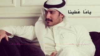 Arabic Song From Kuwait: Ya ma Atayna يا ما عطينا