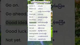 #english #englishspeakingformyanmar #learnenglish