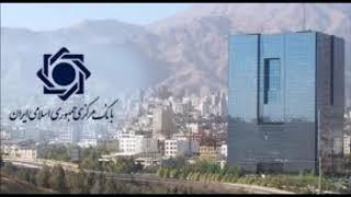 بانک مرکزی صهیونیست ایران جلوی سقوط دلار را گرفت
