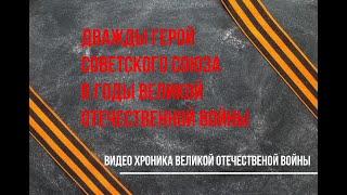 Крылов Николай Иванович. Герой Великой Войны.