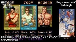 1989~1990 추억의 고전오락실 게임 Retro Arcade Gameゲームセンター集