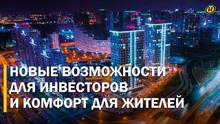 "САМАЯ ТОПОВАЯ ЛОКАЦИЯ В БЕЛАРУСИ". ЖК "Минск-Мир" представили на выставке недвижимости в Москве