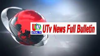 20 07 2024 UTv News Full Bulletin