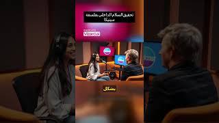 تحقيق السلام الداخلي بفلسفة سينيكا #podcast #circulardebt #learnenglish #wealthwizard #انجليزي