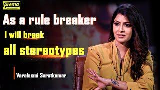 Varalaxmi Sarathkumar on #madhagajaraja, marriage, feminism, Balayya | Prema The Journalist #256