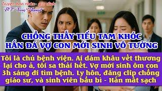 Tiểu tam khóc, chồng ném vợ mới đẻ ra đường: BV của tôi cô cút. 3h sáng vợ ôm con ngoài đường