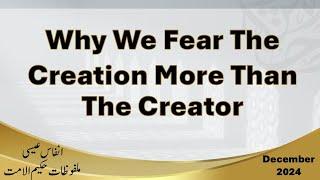 Why We Fear The Creation More Than The Creator