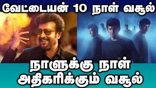 தமிழ்நாடு வசூலில் கலக்கும் வேட்டையன் Black |Vettaiyan | Rajinikanth | Black | Jiiva | Lubber Pandhu