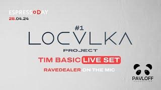 ЛОКАЛКА#1/TIM BASIC DJ SET/ESPRESSODAY/RAVEDEALER LIVE MIC