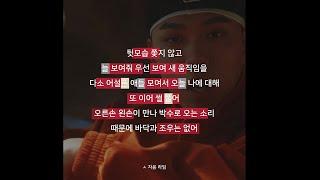 Rhyme Check | BewhY Celebration Verse 2