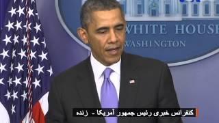 اخبار شبانگاهی Fri, 20 Dec