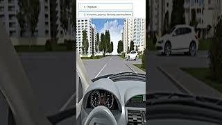 Решаем экзаменационные билеты. Вы проедете данный перекресток