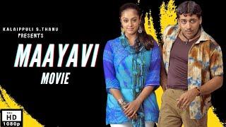 Maayavi Movie Full HD | Suriya | Jyothika | Singampuli | Devi Sri Prasad