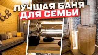 Баня с комнатой отдыха и верандой | Русская баня из кело | Печь Ферингер
