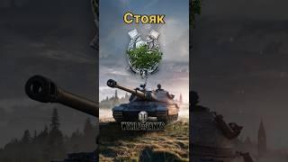 Новые медали WOT Blitz #shorts #wotblitz #wot #танки