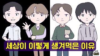 쇼펜하우어 특집 통합본 (ft. 니체 외)