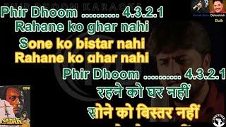 Rahene Ko Ghar Nahi ( Sadak Movie ) Karaoke With Scrolling Lyrics
