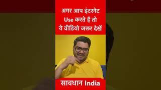 *401* Call Forwarding SCAM Exposed बच के रहना  Call forward scam hackers india , ONLINE SCAM