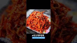 대구아지야 호매실맛집