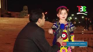 ТВС| Шоми Душанбе| Shomi Dushanbe Safina