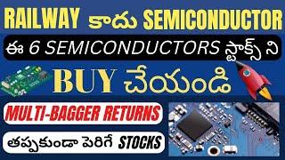 Best Semiconductors Stocks To Buy Telugu • Semiconductor Stocks To Buy Telugu • Best Stocks To Buy