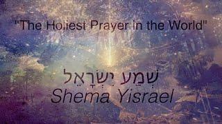  SHEMA YISRAEL (with Lyrics) Maier Malik