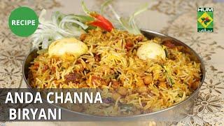 Anda Channa Biryani Recipe | Tarka | Rida Aftab | Desi Food