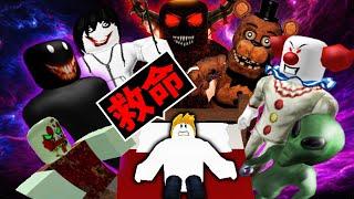 在各種「可怕惡夢」裡生存我能活下來嗎！？【Roblox 機械方塊】