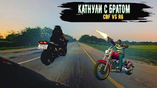 CBF VS R6 / Honda VS Yamaha