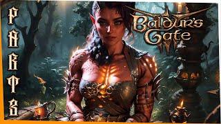 LIVE | We Are Back In! | Baldur's Gate 3 GAMEPLAY Part 3