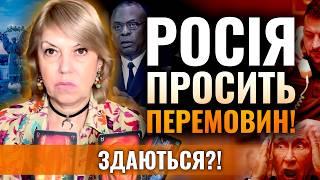 ПЕНТАГОН ПІДЕ НА ПОСТУПКИ РОСІЇ?! Олена Бюн: ТАЄМНА РОЗМОВА ПРО УКРАЇНУ!