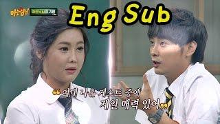 솔비(Solbi)를 애.타.게 기다린 민경훈(Min Kyung Hoon) "여태 나온 게스트 중 제일 매력 있어" 아는 형님(Knowing bros) 41회