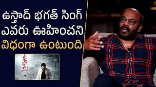 Art Director Anand Sai About Pawan Kalyan's Ustaad Bhagat Singh Movie | Mana Stars Plus