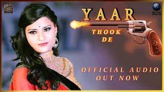 Yaar Thokde (Audio Out) | New Haryanvi Song From Punjabi Music | Rkk Films Production | Rv Bros