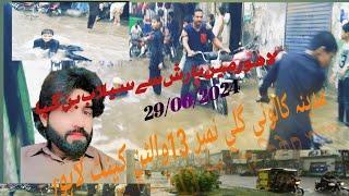 Lahore me barish se selaab agya ||Rehmani Brothers||29/06/2024