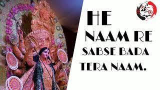 HE NAAM RE SABSE BADA TERA NAAM  //MANISH TIWARI//BAWA SONGS OFFICIAL