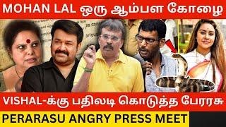 Mohan Lal ஒரு ஆம்பள கோழை.! Perarasu Angry Reply to Mohan Lal & Vishal Sri Reddy issue | Hema