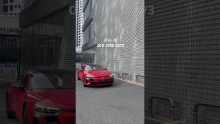 아우디 e-tronGT #아우디 #아우디출고 #부산 #부산아우디 #부산아우디추천 #쇼츠 #부산아우디출고