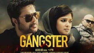 Gangster Malayalam Full Movie