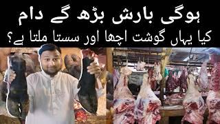 Pay Fresh meat wholesale Market in Karachi|@bazarwalabhai